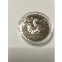 Ельня. Гагара 1 руб . Без минималки