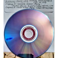 DVD MP3 Anthony PHILLIPS полная дискография - (Progressive rock) - 1 DVD-9