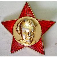 РАСПРОДАЖА!!! - ЗНАЧОК "ЛЕНИН"