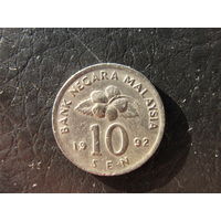 Малайзия. 10 сен.1992. С 20 копеек. Распродажа коллекции. Смотрите другие лоты.