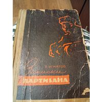 Книга ссср