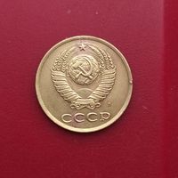 Монета 3 коп.1991г./Л мд/, оригинал..нечастая...с 5 byn..