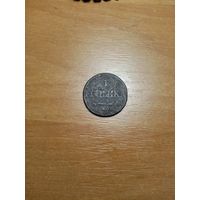 Монета 1 копейка 1832 года