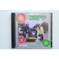 Green Grey - 21 композиция (CD)