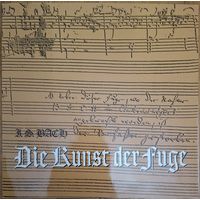 Johann Sebastian Bach – Die Kunst Der Fuge, BWV 1080 (2LP)