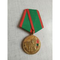 Медаль. 105 лет Пограничным войскам.