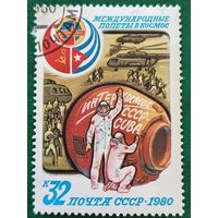 СССР 1980. Международные полеты в космос СССР-Куба
