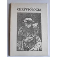 Ks. Andrzej Santorski. Chrystologia. (на польском)