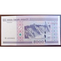 5000 рублей 2000 года, серия ЕВ - UNC