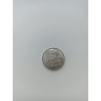 РФ 25 рублей 2021 год( Ю.Никулин)