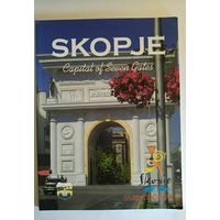 Skopje. Capital of seven gates (Скопье. Столица семи ворот). 2013