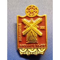 Архангельск мельница