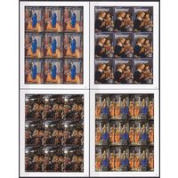 2015 Гайана 9118KL-9121KL Рождество - Живопись 47,00 евро