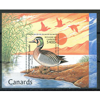 Королевство Камбоджа - 1997г. - Утки - полная серия, MNH [Mi bl. 227] - 1 блок