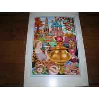 Семенов Москва 17 1978 год Замоскворечье Самовар большой формат чистая