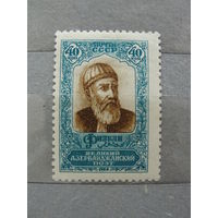 Продажа коллекции с 1 рубля! Чистые почтовые марки СССР.