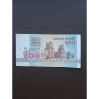 200 рублей 1992. Хорошее состояние. С 1 рубля