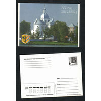 Беларусь. 1998. ДМПК. 775 лет Несвижу