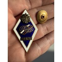 Значок Ромб. "об окончании Московской академии экономики и права (МАЭП) " Россия