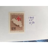 Югославия   1950  марка  просроченного налога