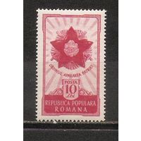 ФФ4 Румыния 1951 Орден