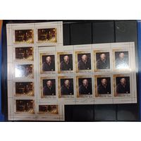 Марки России 2006 год, живопись, серия в листах Н. Ге, СК 1075 - 1076