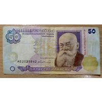 50 гривен 1996  Украина с рубля