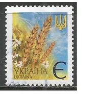 Украина. 5-й стандарт. Пшеница. 2001г. Mi#437. Тип V.