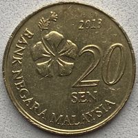 Малайзия 20 сенов 2013 г.