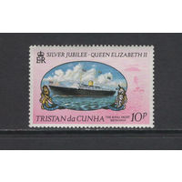 Корабли Остров Тристан-да-Кунья 1977** Королевская яхта Британия HMY Britannia