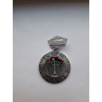 Медаль Первенства Минска(Комитет ФК и С при горисполкоме) 2 место