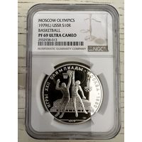 СССР. Баскетбол. 10 рублей 1979 год ЛМД "Олимпиада 80". Пруф. Слаб NGC PF 69 Ultra Cameo