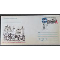 Беларусь 2013 СГ Могилев культурная столица.