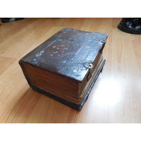 Старинная книга. "Большой канонник"