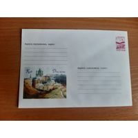 Украина конверт.