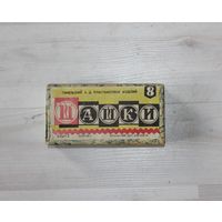 Шашки игровые, пластиковые, из СССР, в заводской упаковке.