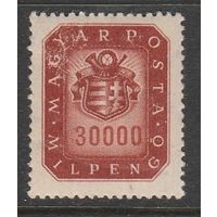 Венгрия 30 000 м,р /Герб/ 1946г