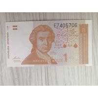 Хорватия 1 UNC c рубля