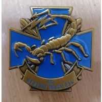 Знак 16 отдельный полк РЭБ ВВС и войск ПВО