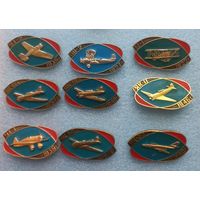 Значки. Самолеты. Авиация. Воздушный флот.