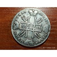Рубль 1729 КОПИЯ монеты Петра ll с рубля