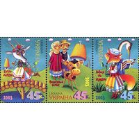 Украина 2003. Народные сказки, рисунки (282)