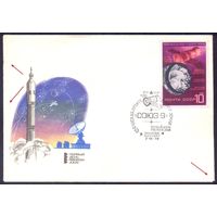 СССР 1970 КПД космос полет Союз-9