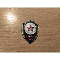 Отличник Советская армия