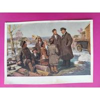 Ленин. Встреча. Чистая. 1958 года. Овчаров. 2364.