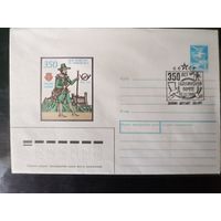 350-летие Таллинской почты 1985г