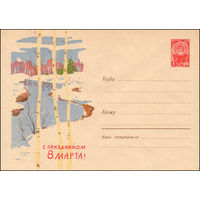 Художественный маркированный конверт СССР  N 2915 (30.12.1963) С праздником 8 Марта!