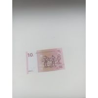 Конго 10 сантим 1997 год