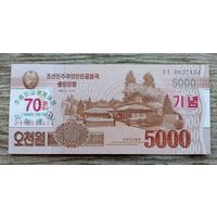 Werty71 КНДР Северная Корея КНДР 5000 вон 2013 UNC банкнота надпечатка 70 лет дипотношениям с Китаем