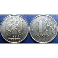РФ. 1 рубль 2011 года ММД.